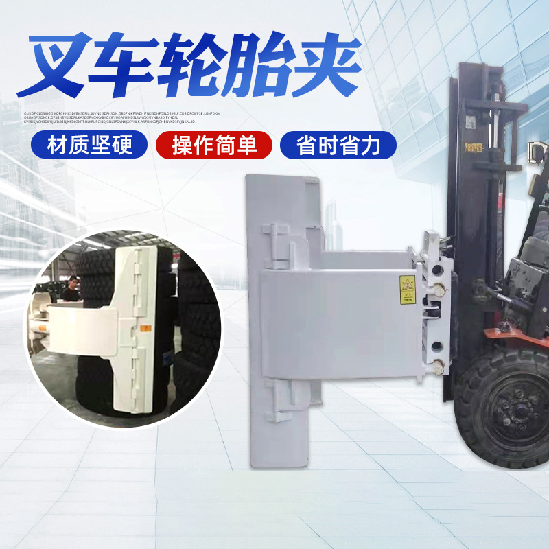 Morsetto per pneumatici