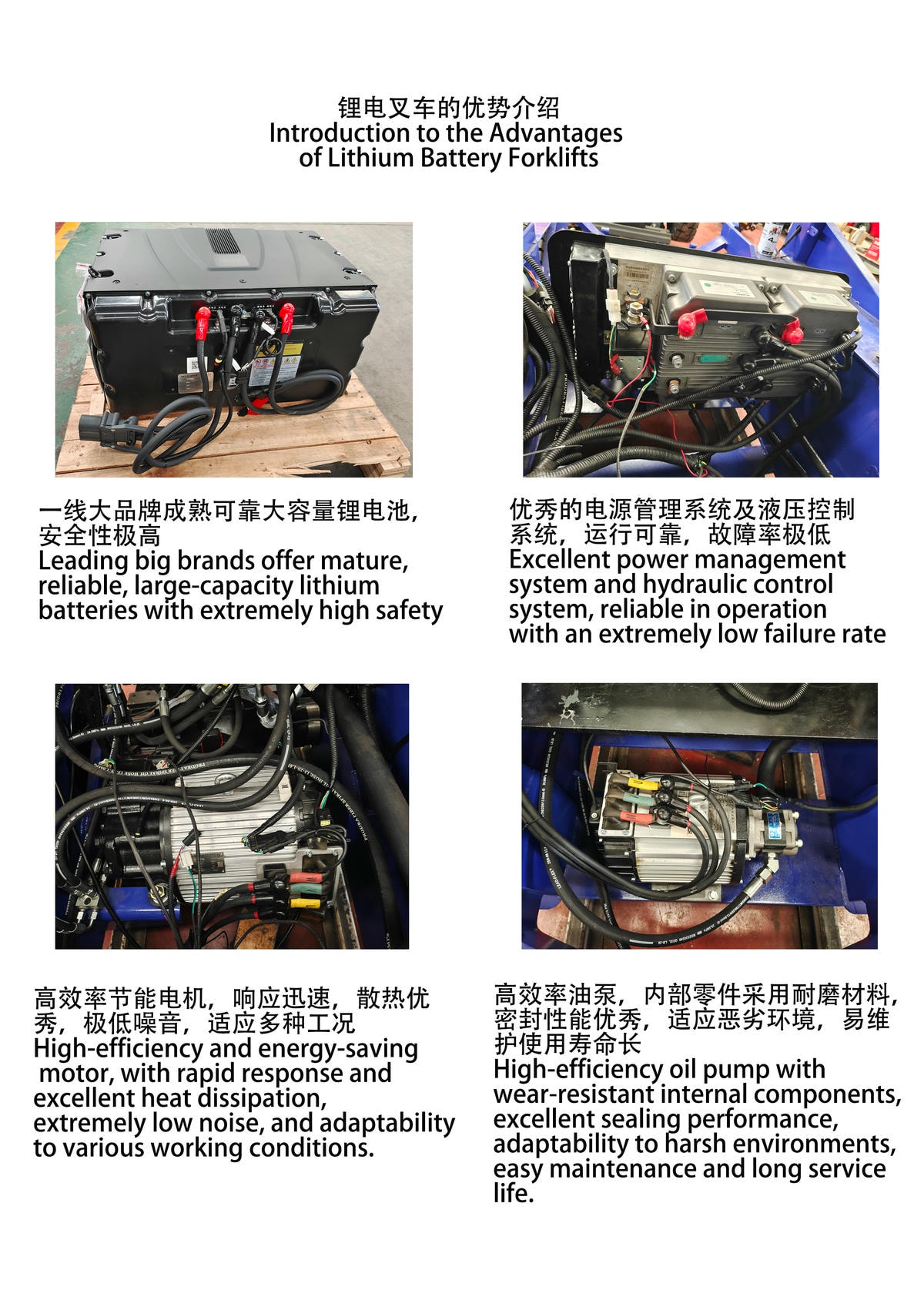 Vantaggi del carrello elevatore elettrico